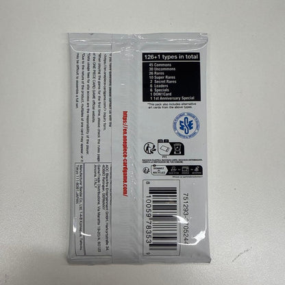 One Piece One Piece OP-05 New Era Main Character Booster Pack Pack — OP-05 — English