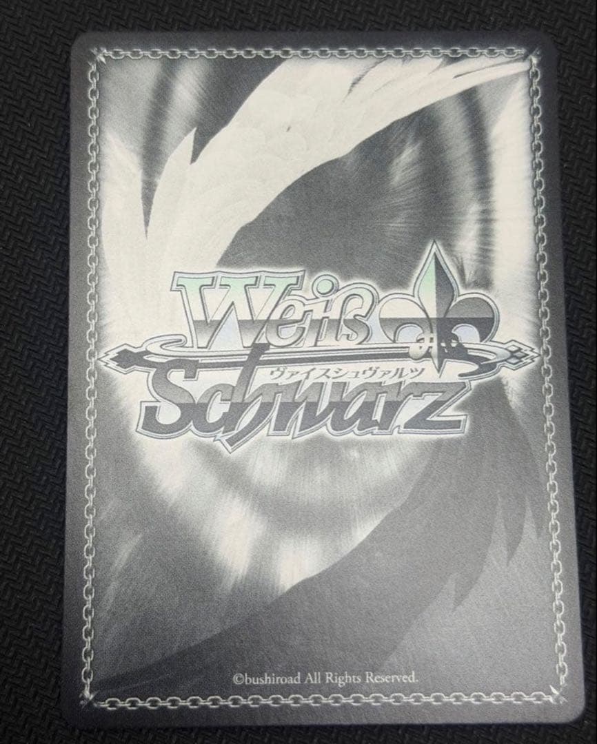Weiss Schwarz My Story Ireina — Japanese