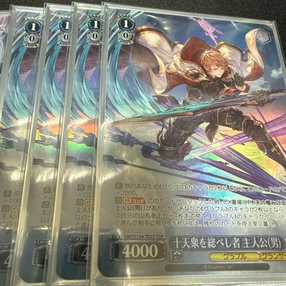 Weiss Schwarz Granblue Fantasy Weiß Schwarz Granblue Fantasy Tenten Brothers Set — Japanese