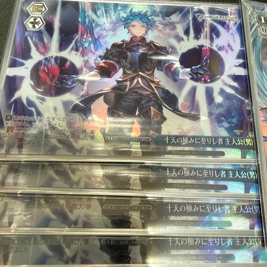 Weiss Schwarz Granblue Fantasy Weiß Schwarz Granblue Fantasy Tenten Brothers Set — Japanese