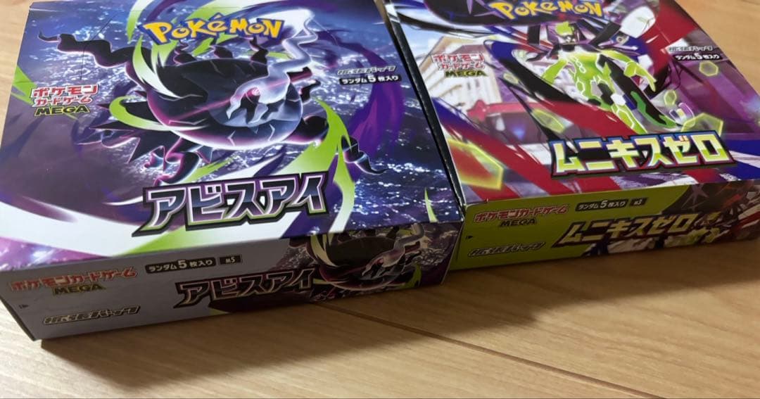 Pokemon Abyss Eye Box — Japanese