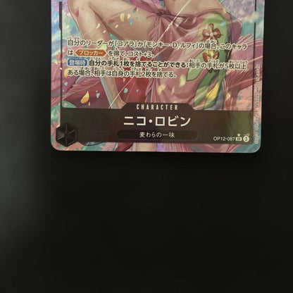 One Piece Robin — Japanese