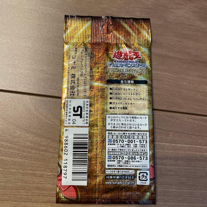 Yu-Gi-Oh Yu-Gi-Oh! Official Card Game Premium Pack 8 Pack — Japanese