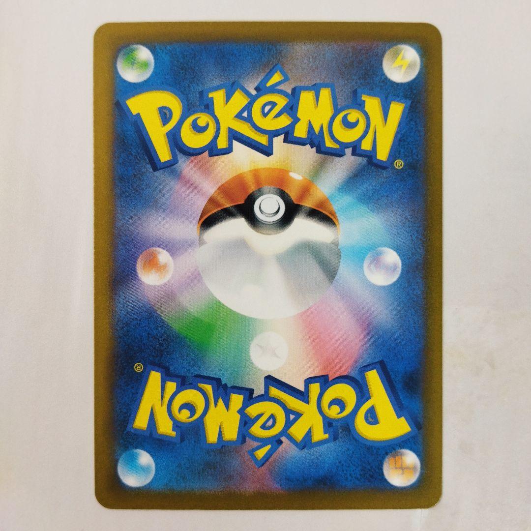 Pokemon Mega Dragonite ex — 246/193 — Japanese
