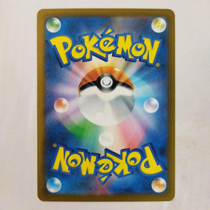 Pokemon Mega Dragonite ex — 246/193 — Japanese