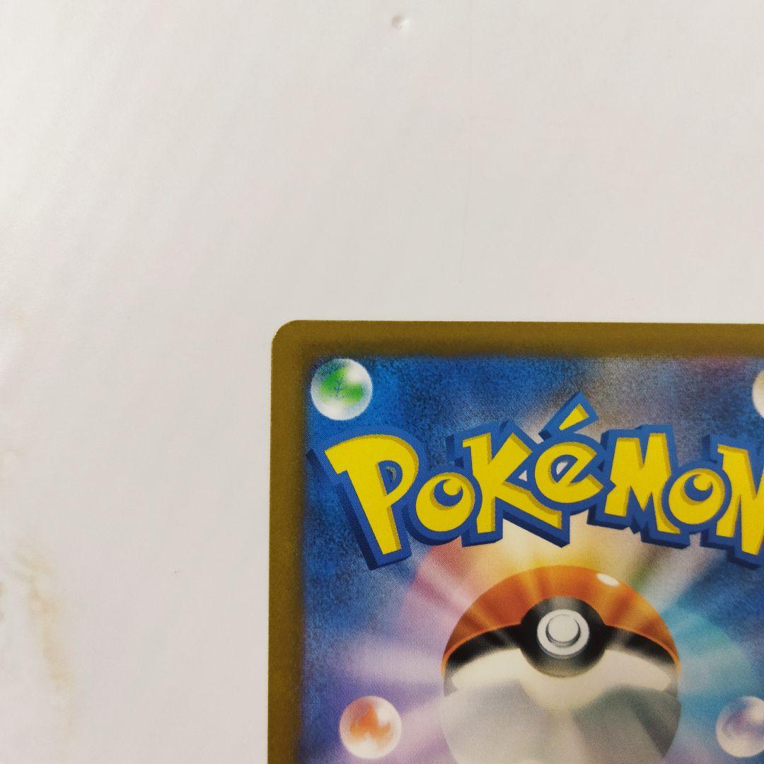 Pokemon Mega Dragonite ex — 246/193 — Japanese
