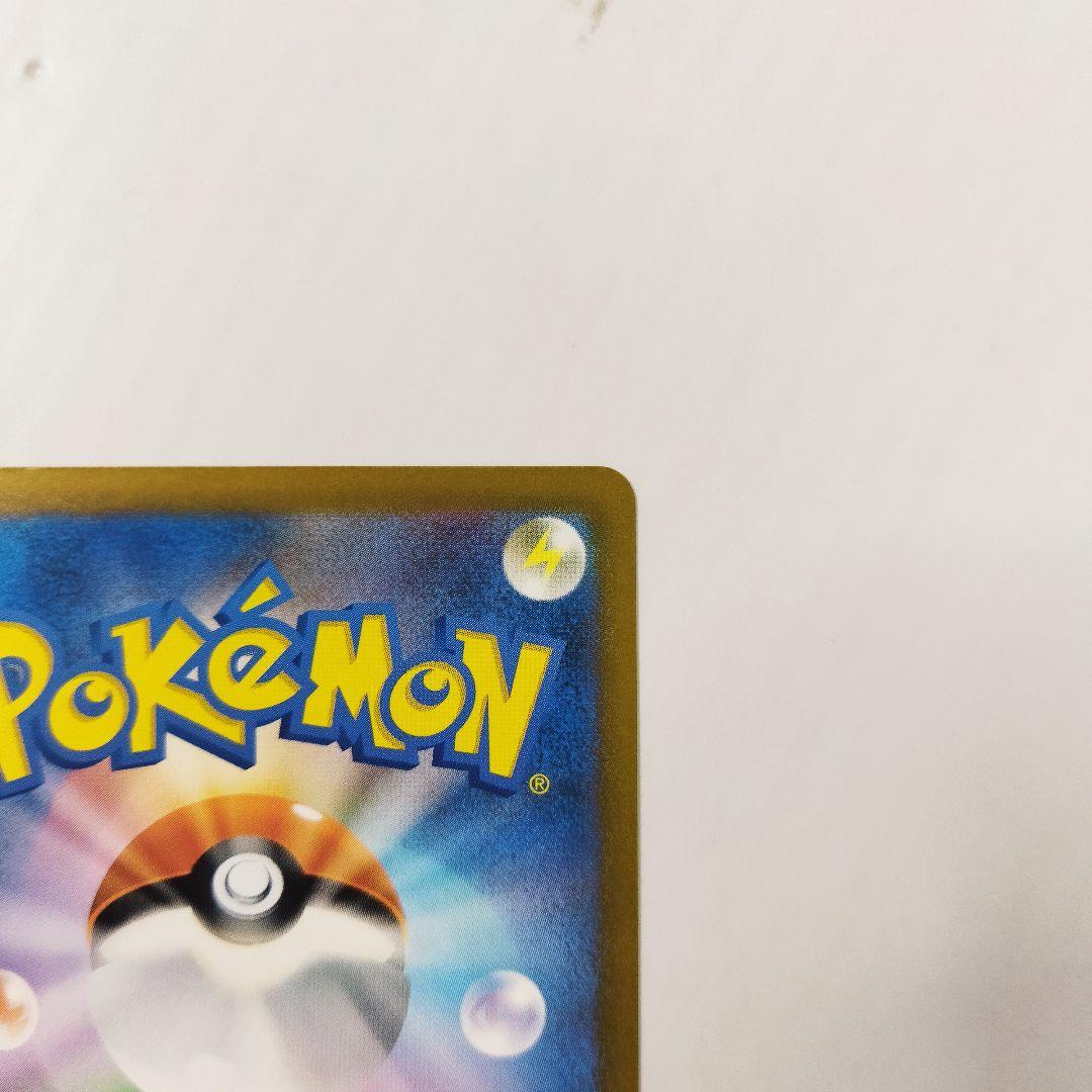 Pokemon Mega Dragonite ex — 246/193 — Japanese