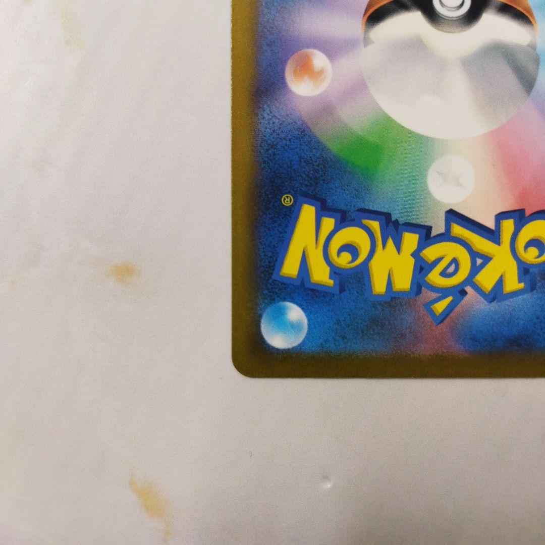 Pokemon Mega Dragonite ex — 246/193 — Japanese