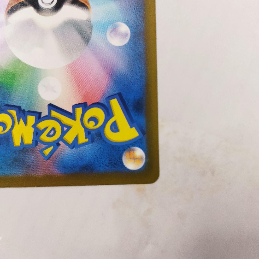 Pokemon Mega Dragonite ex — 246/193 — Japanese