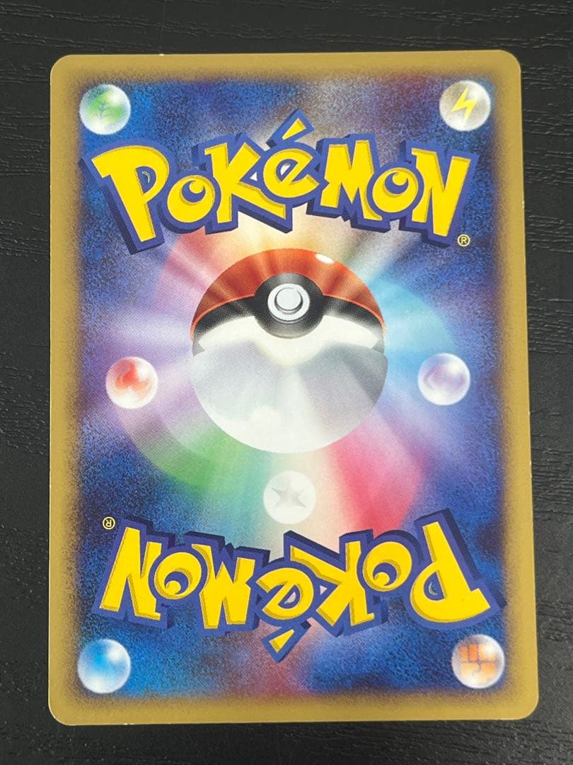 Pokemon Venusaur R/★ — DP Expansion Pack Hikari Yami — Japanese