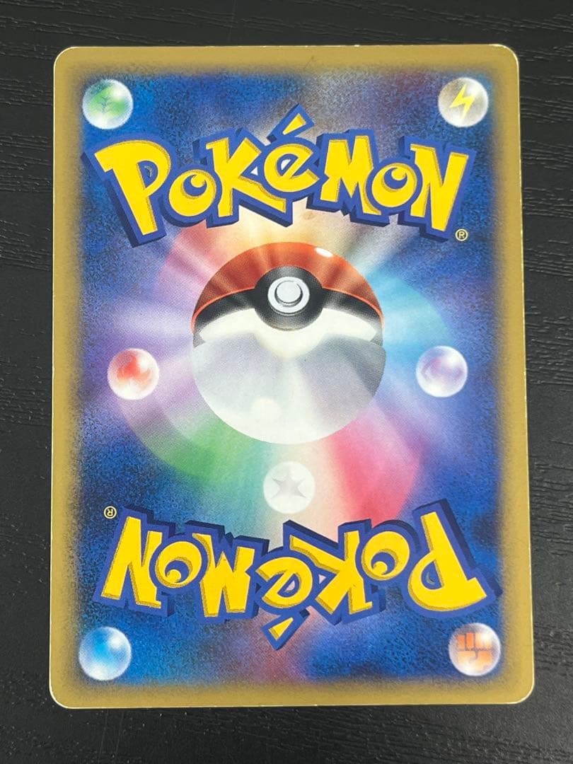 Pokemon Venusaur R/★ — DP Expansion Pack Hikari Yami — Japanese