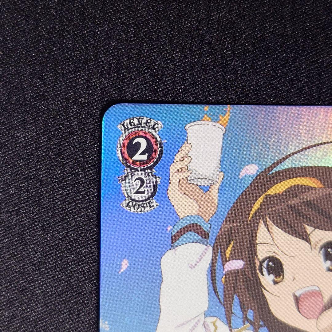 Weiss Schwarz Hanami Haruhi R Sign — Japanese