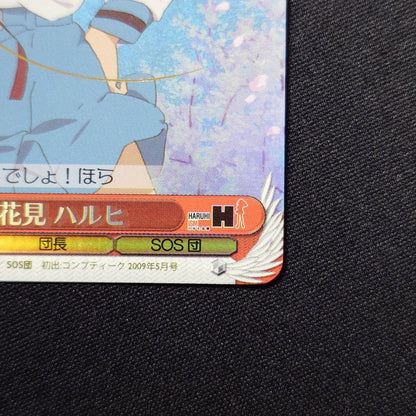 Weiss Schwarz Hanami Haruhi R Sign — Japanese