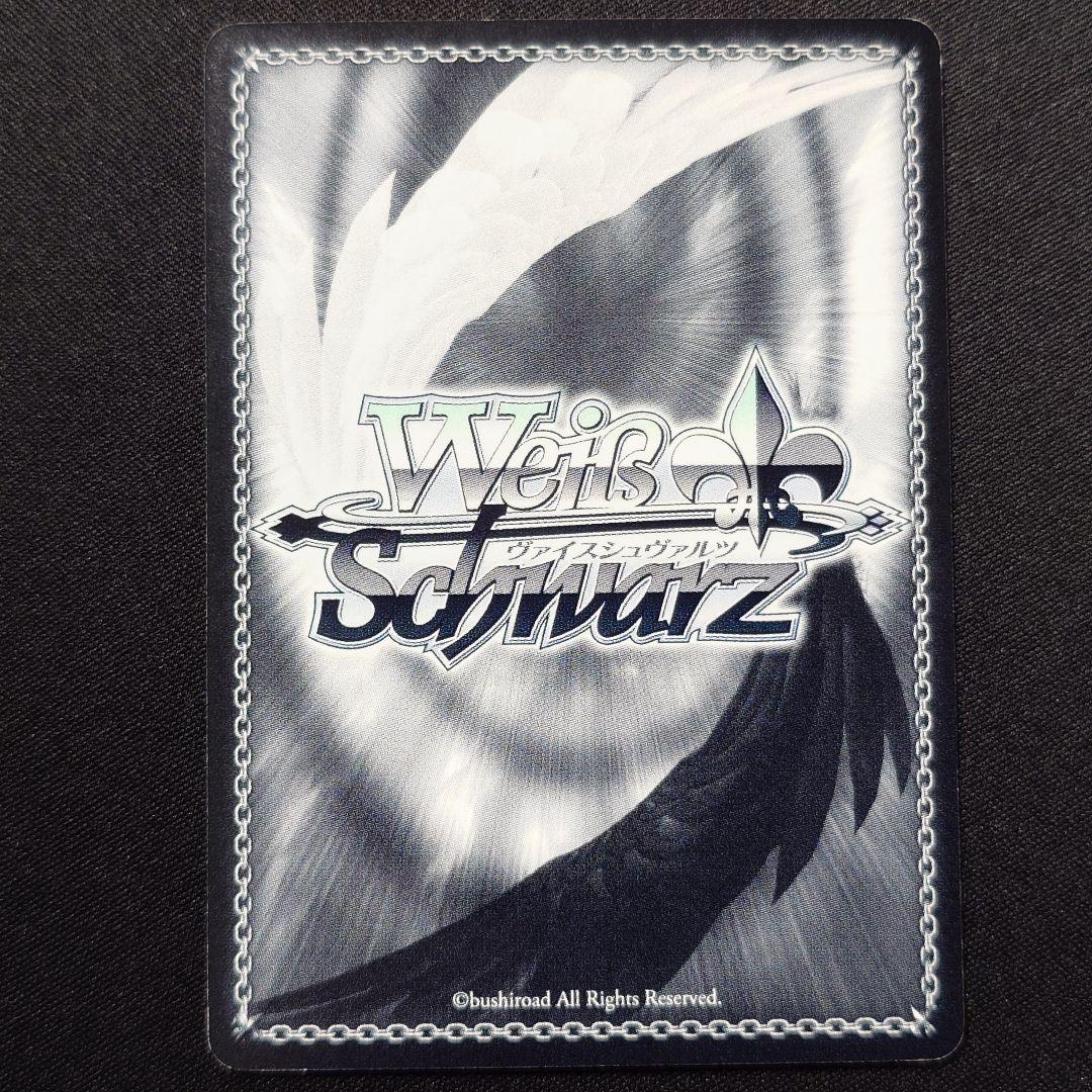 Weiss Schwarz Hanami Haruhi R Sign — Japanese
