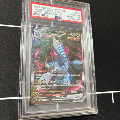 PSA 10 Pokemon Duraludon VMAX HR — S Expansion Pack Skyscraping Perfection 083/067 — Japanese