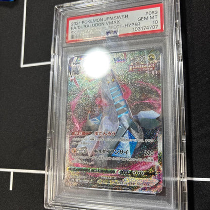 PSA 10 Pokemon Duraludon VMAX HR — S Expansion Pack Skyscraping Perfection 083/067 — Japanese