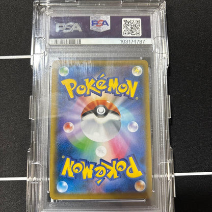 PSA 10 Pokemon Duraludon VMAX HR — S Expansion Pack Skyscraping Perfection 083/067 — Japanese
