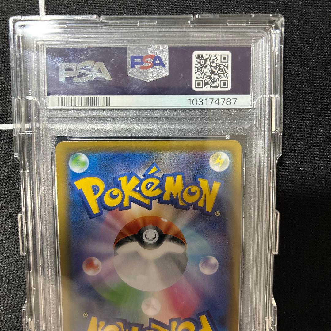 PSA 10 Pokemon Duraludon VMAX HR — S Expansion Pack Skyscraping Perfection 083/067 — Japanese