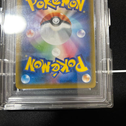 PSA 10 Pokemon Duraludon VMAX HR — S Expansion Pack Skyscraping Perfection 083/067 — Japanese