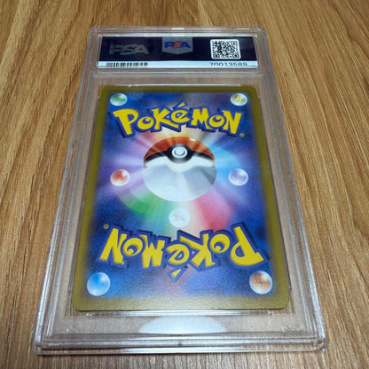PSA 10 Pokemon Furisode SR — S Enhanced Expansion Pack Incandescent Arcana 082/068 — Japanese