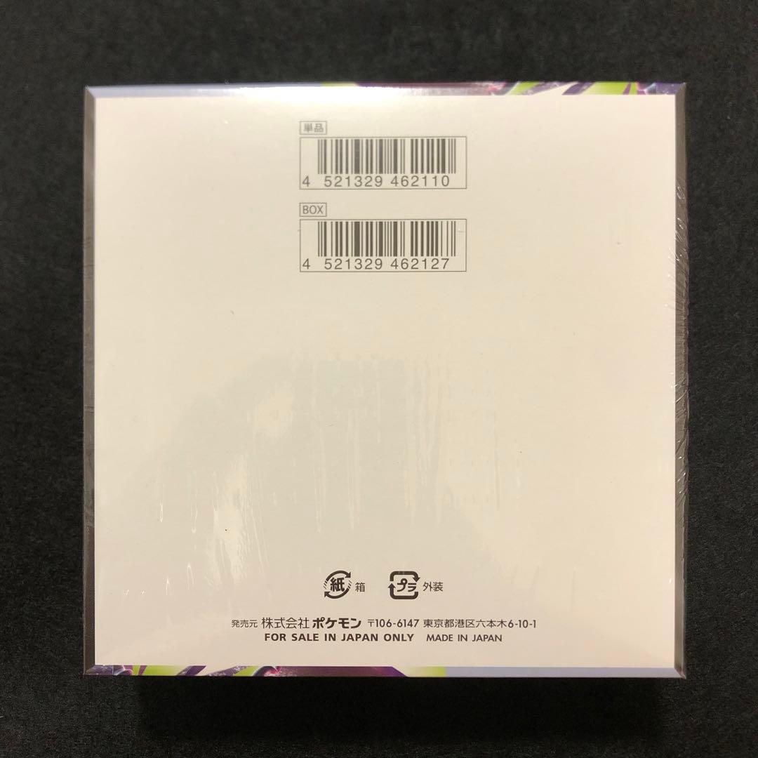 Pokemon Unopened Shrink Pokemon Card Abyss Eye 1 Box Box — Japanese
