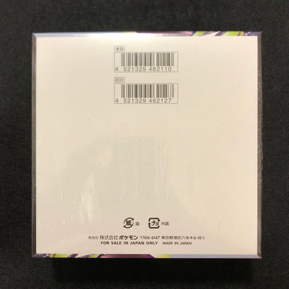 Pokemon Unopened Shrink Pokemon Card Abyss Eye 1 Box Box — Japanese