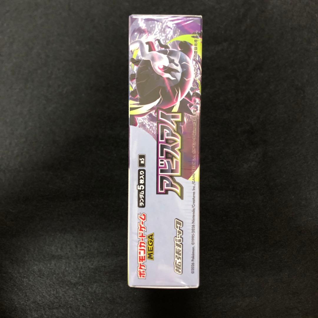 Pokemon Unopened Shrink Pokemon Card Abyss Eye 1 Box Box — Japanese
