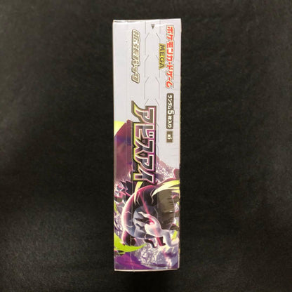 Pokemon Unopened Shrink Pokemon Card Abyss Eye 1 Box Box — Japanese