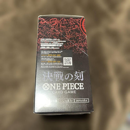 One Piece One Piece Card Game: Decisive Battle Booster Pack Unopened Box Box — Japanese