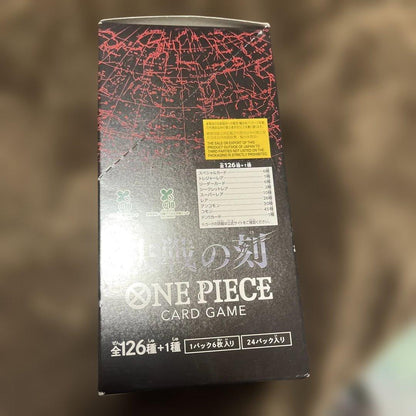 One Piece One Piece Card Game: Decisive Battle Booster Pack Unopened Box Box — Japanese