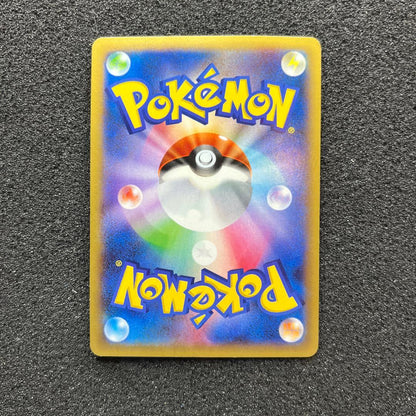 Pokemon Charizard ex — Japanese