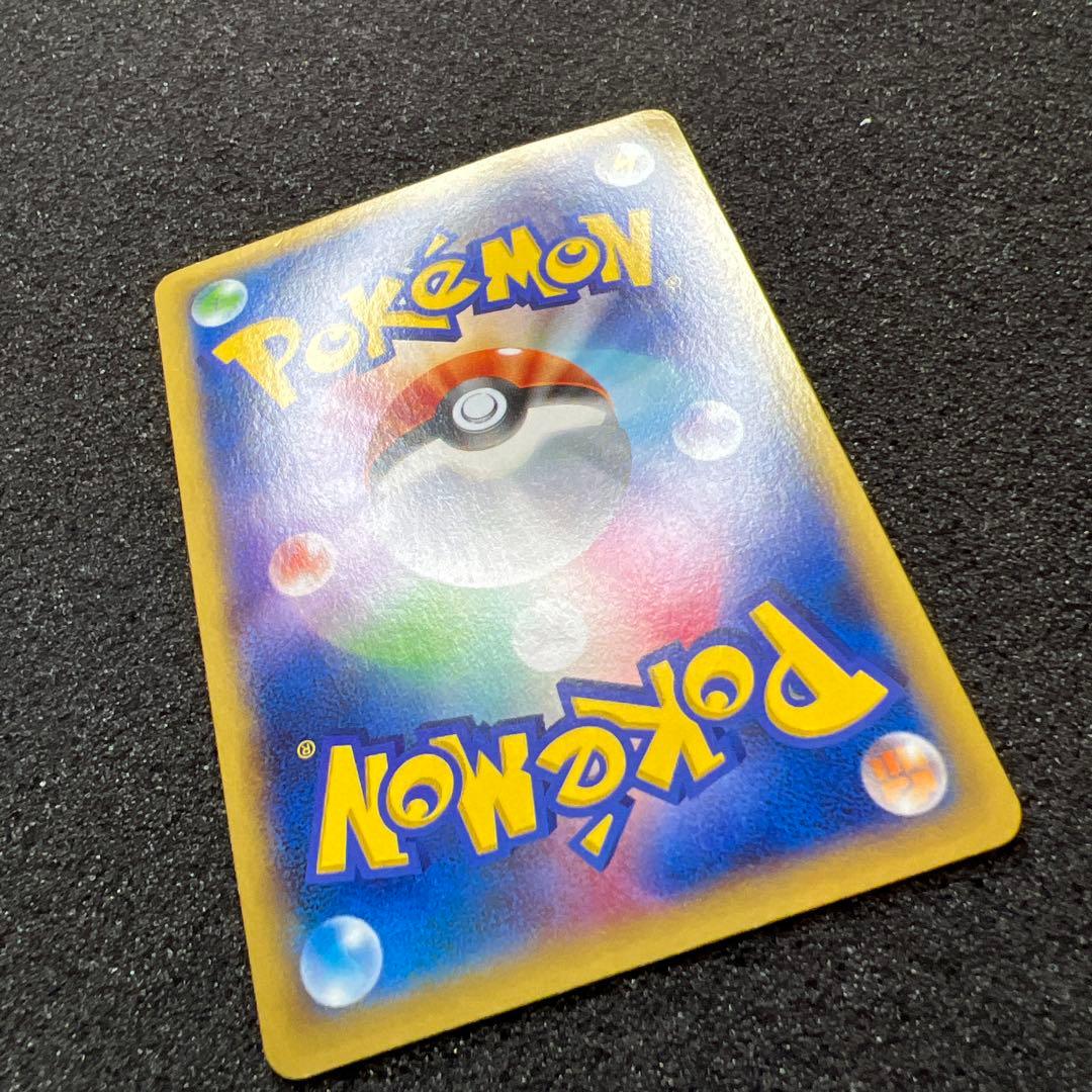 Pokemon Charizard ex — Japanese
