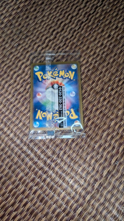 Pokemon Pikachu PROMO — Japanese
