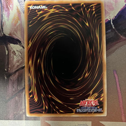 Yu-Gi-Oh Little Night — Japanese
