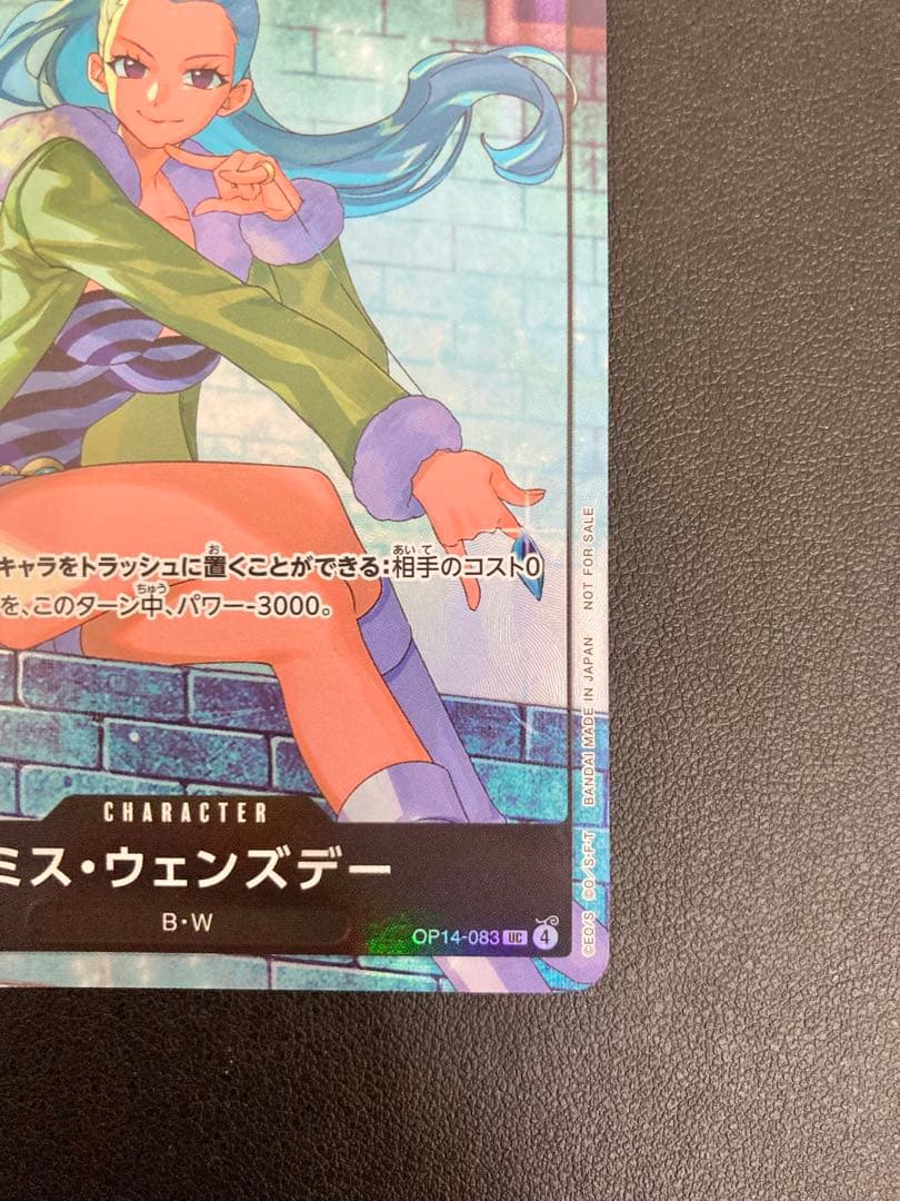 One Piece Miss Wednesday — OP14-083 — Japanese