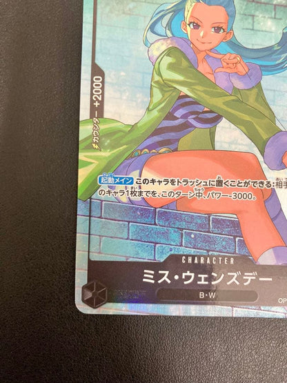 One Piece Miss Wednesday — OP14-083 — Japanese