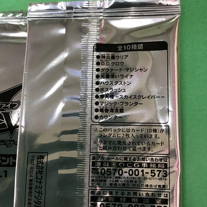 Yu-Gi-Oh Yu-Gi-Oh! ARC-V Tournament Pack 2017 Vol.1 Pack — Japanese