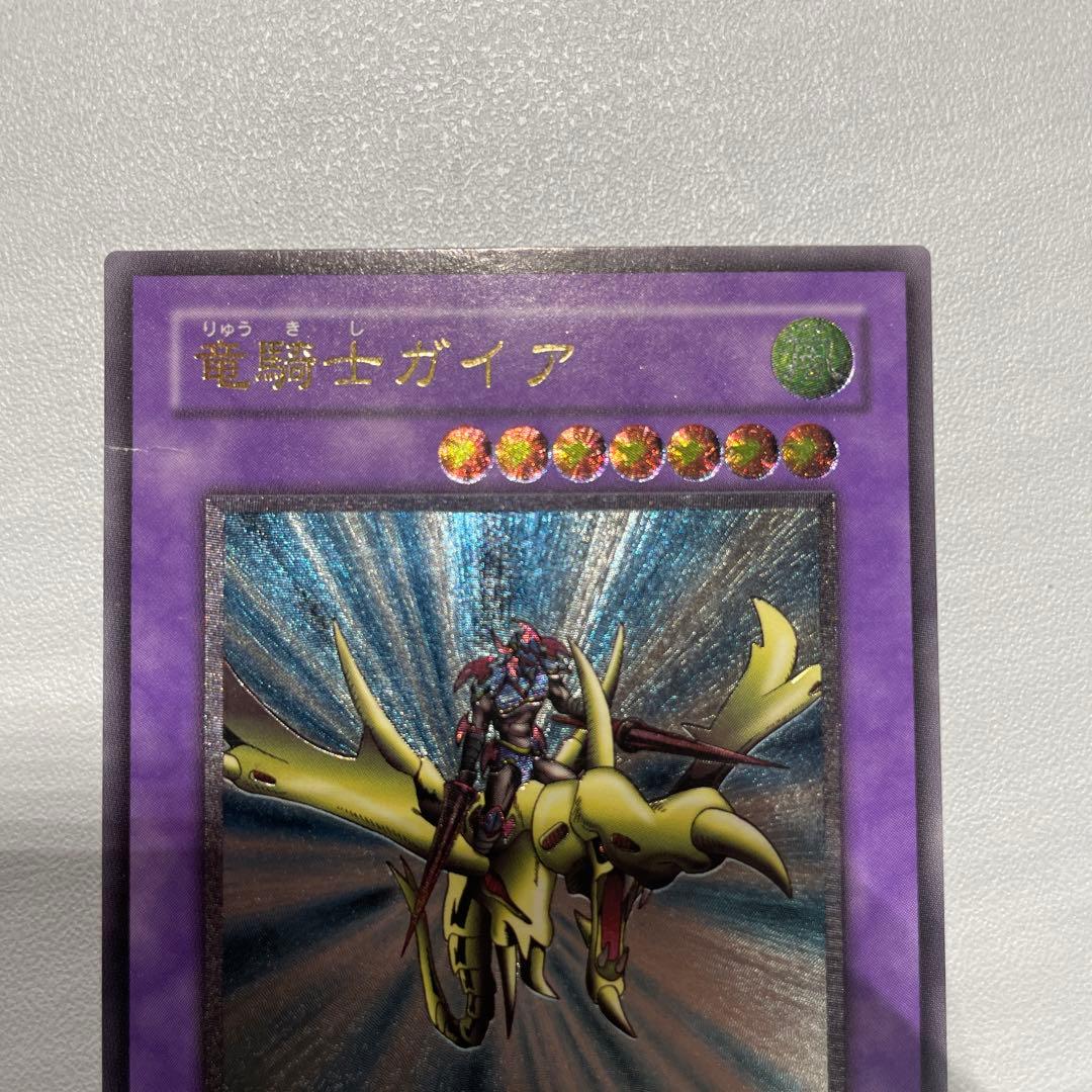Yu-Gi-Oh Gaia the Dragon Champion — Japanese