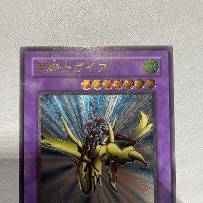 Yu-Gi-Oh Gaia the Dragon Champion — Japanese