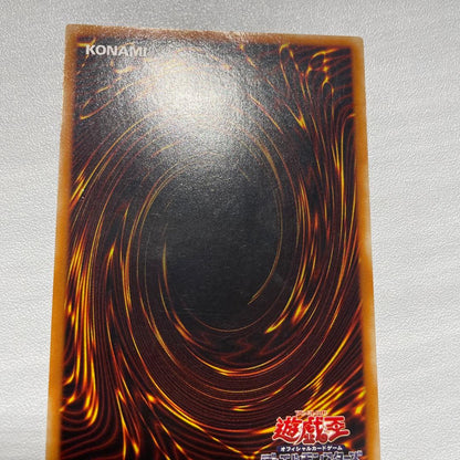 Yu-Gi-Oh Gaia the Dragon Champion — Japanese