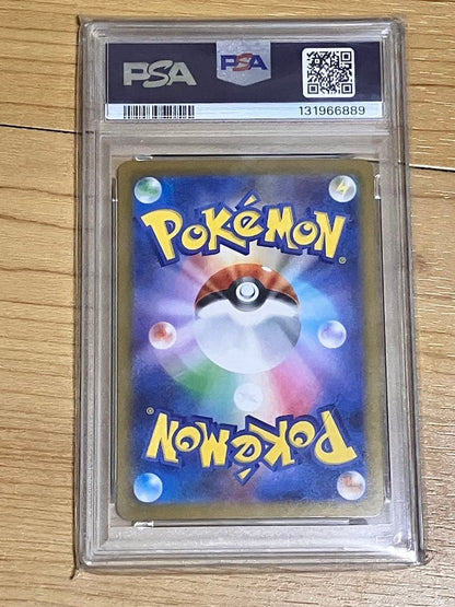 PSA 10 Pokemon Serperior ex SAR — SV Expansion Pack Black Bolt 167/086 — Japanese