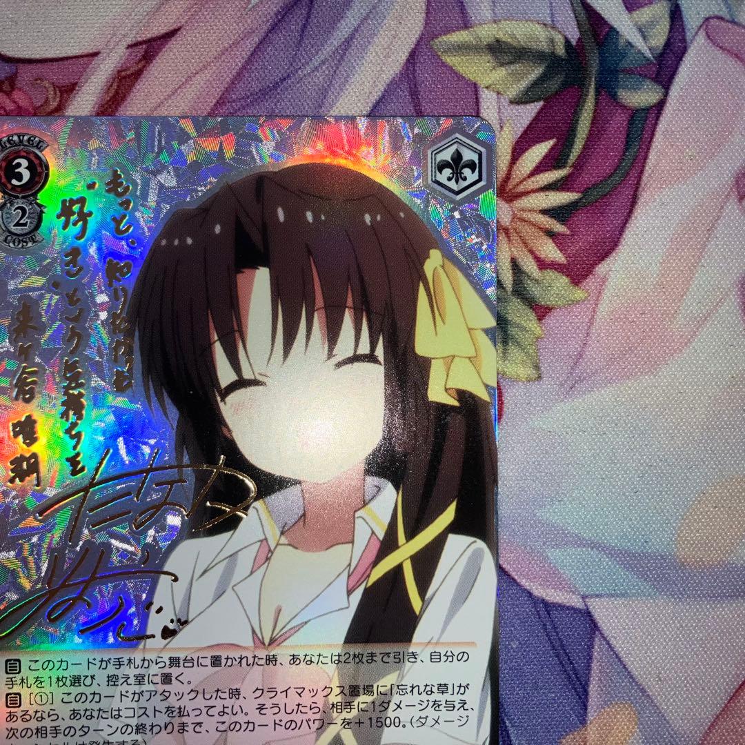 Weiss Schwarz Yuki, the continuation of a dream — Japanese