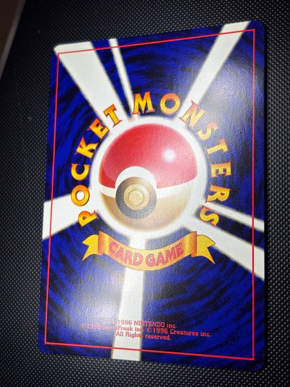 Pokemon Crobat — Japanese