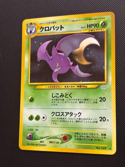Pokemon Crobat — Japanese