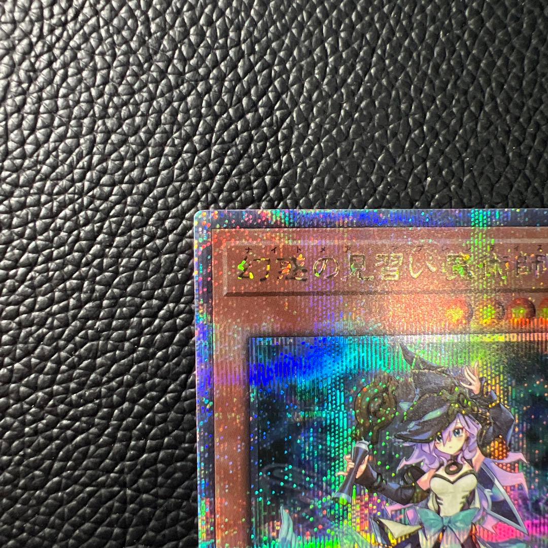Yu-Gi-Oh Illusion Apprentice Magic User 25th Five-Eyed Qovishik — Japanese