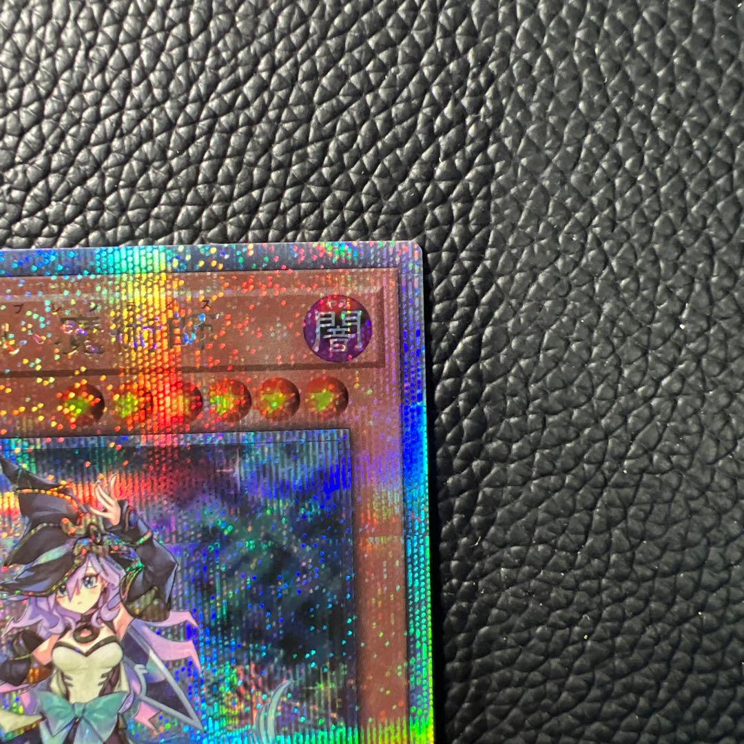 Yu-Gi-Oh Illusion Apprentice Magic User 25th Five-Eyed Qovishik — Japanese