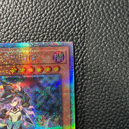 Yu-Gi-Oh Illusion Apprentice Magic User 25th Five-Eyed Qovishik — Japanese
