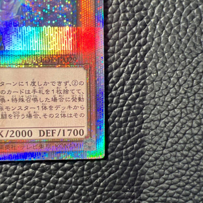 Yu-Gi-Oh Illusion Apprentice Magic User 25th Five-Eyed Qovishik — Japanese