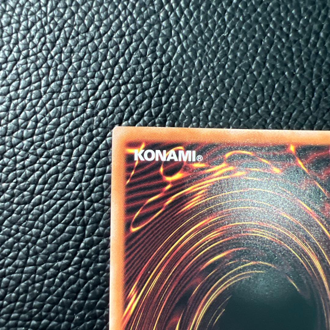 Yu-Gi-Oh Illusion Apprentice Magic User 25th Five-Eyed Qovishik — Japanese