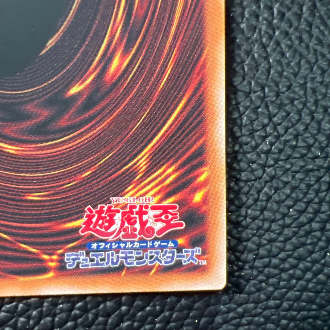 Yu-Gi-Oh Illusion Apprentice Magic User 25th Five-Eyed Qovishik — Japanese